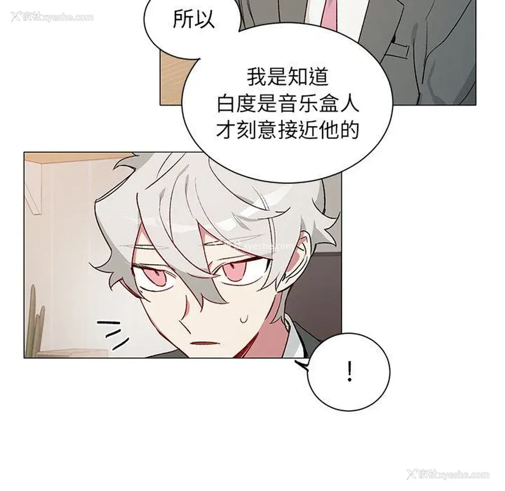 14P - 悦耳的花歌