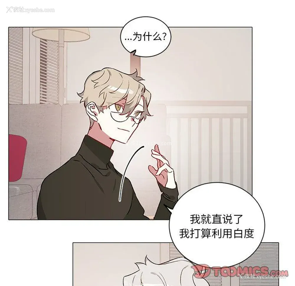 15P - 悦耳的花歌