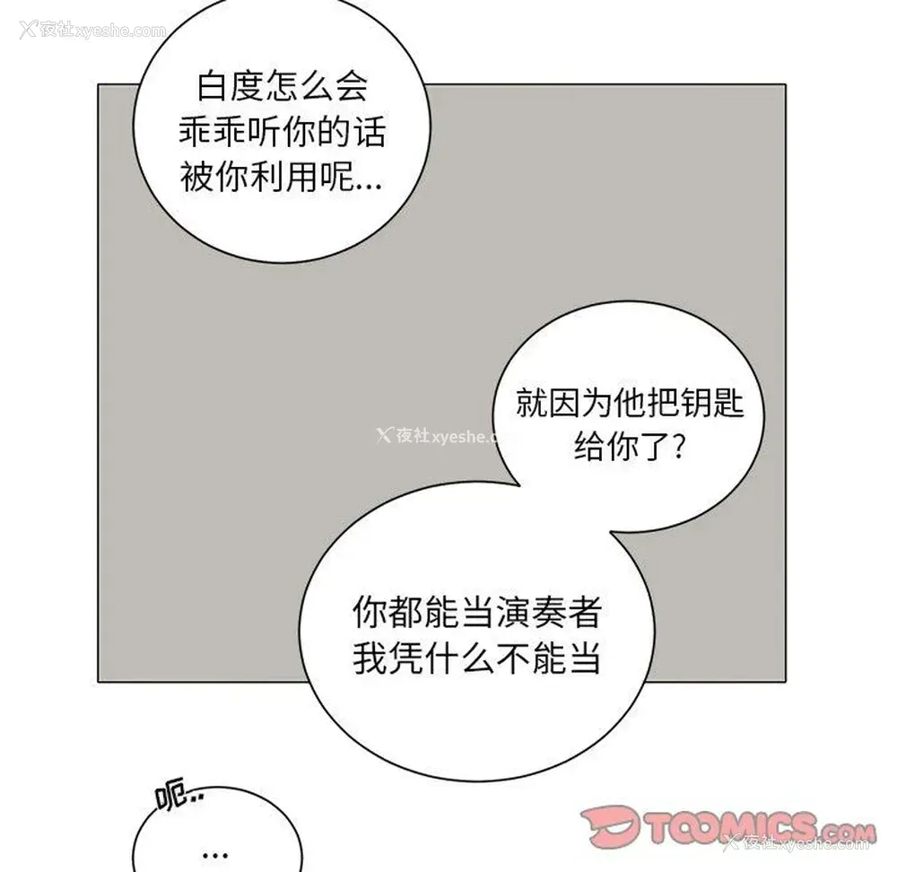17P - 悦耳的花歌