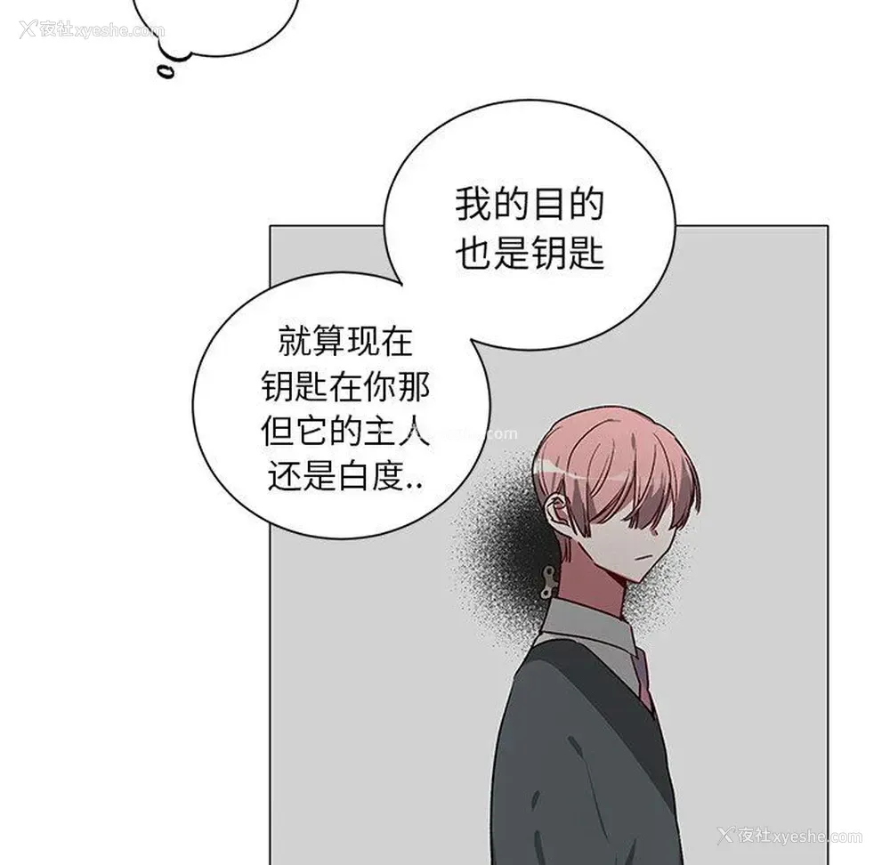 18P - 悦耳的花歌