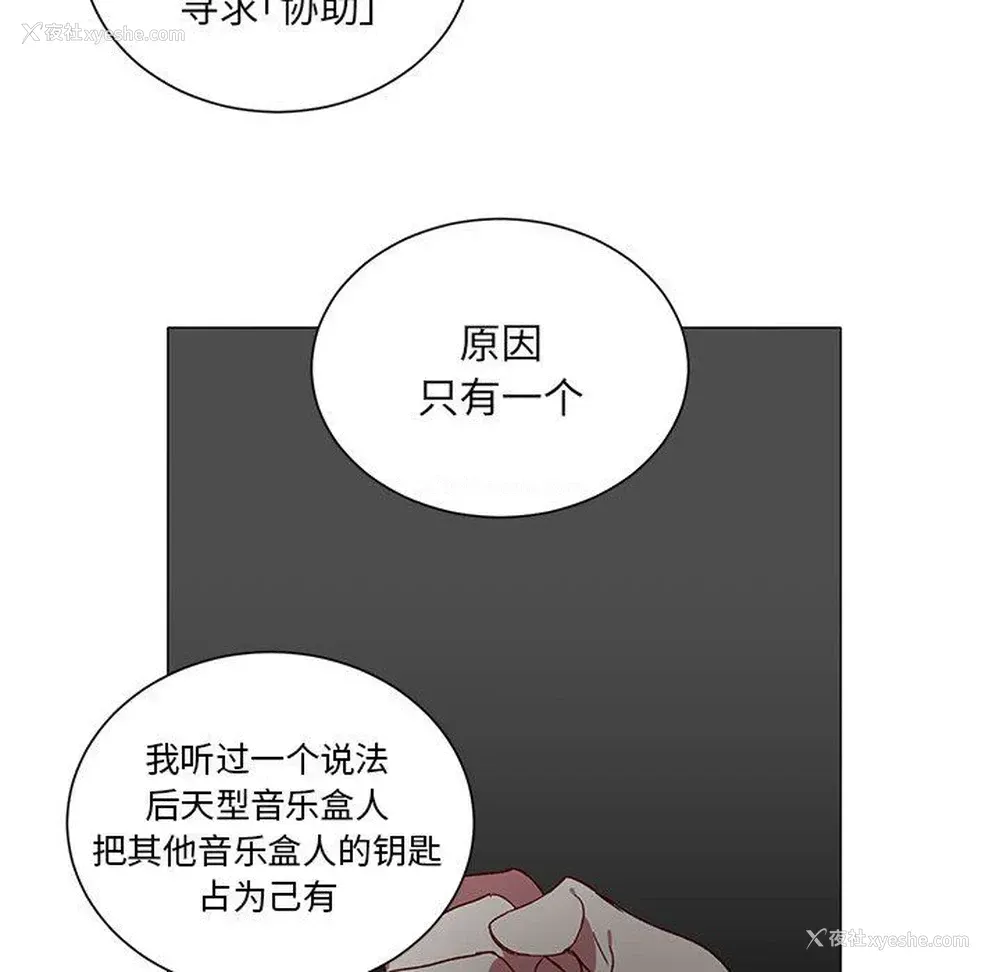 20P - 悦耳的花歌