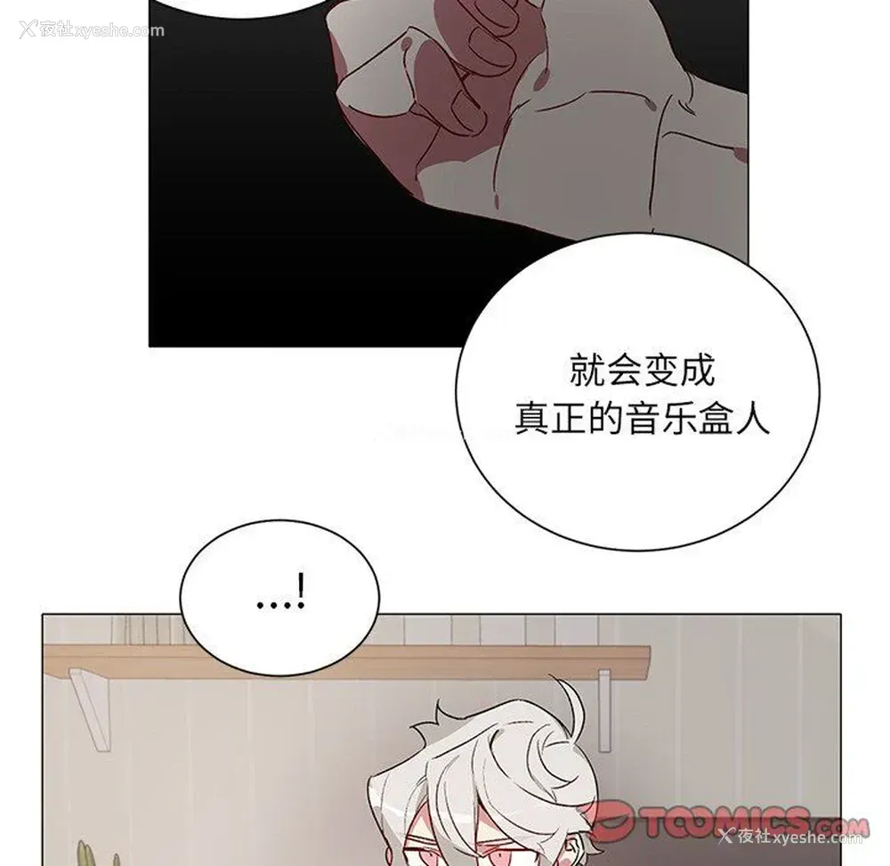 21P - 悦耳的花歌
