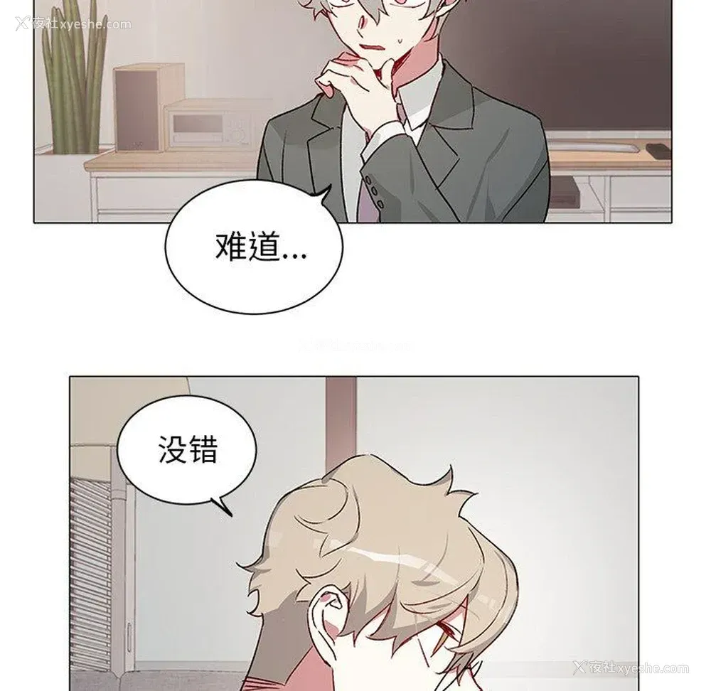 22P - 悦耳的花歌