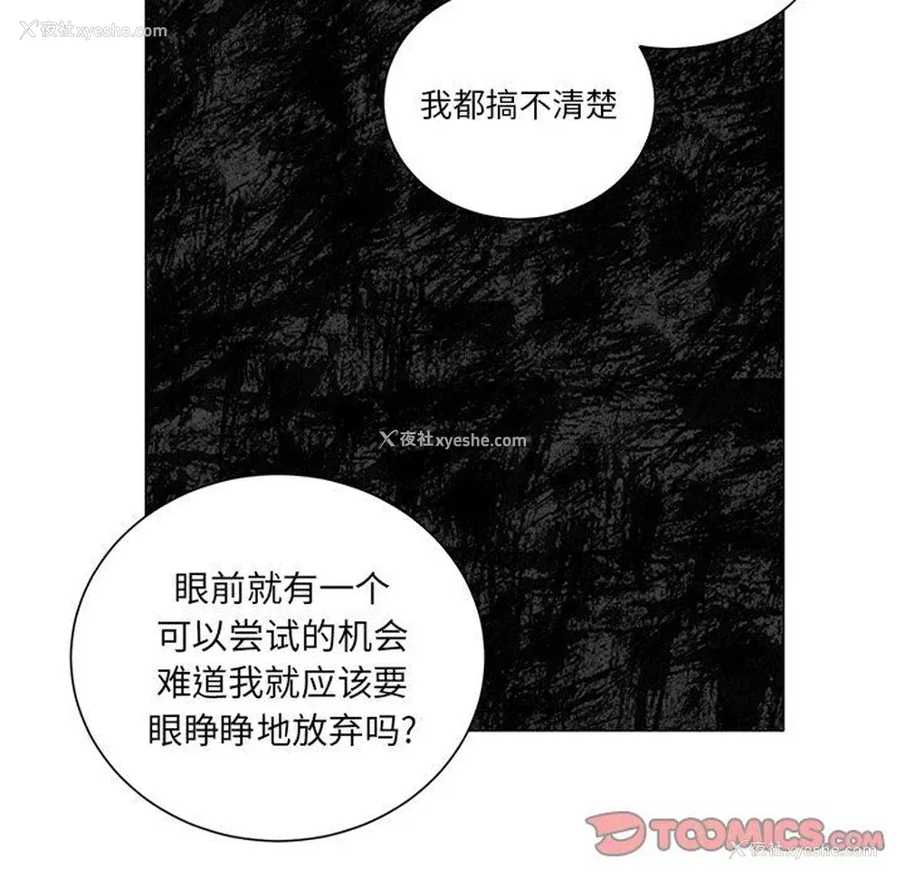 25P - 悦耳的花歌