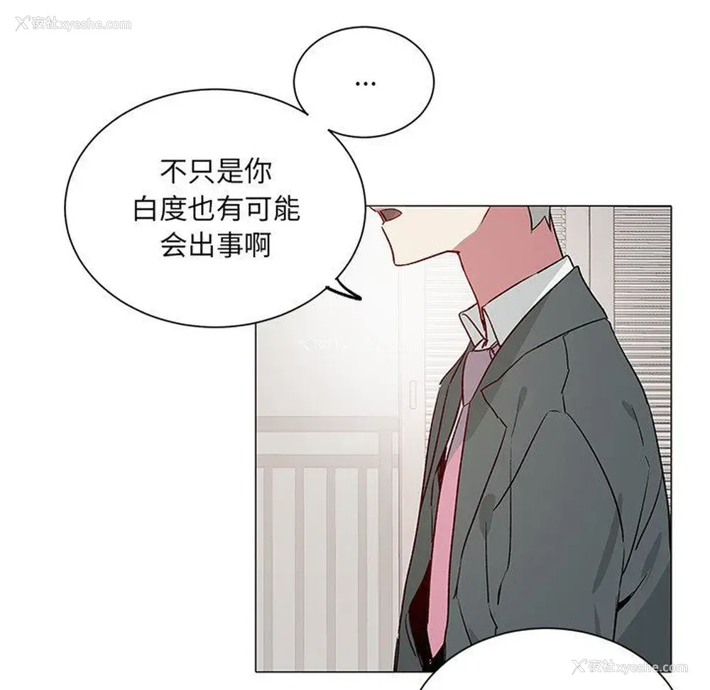 26P - 悦耳的花歌