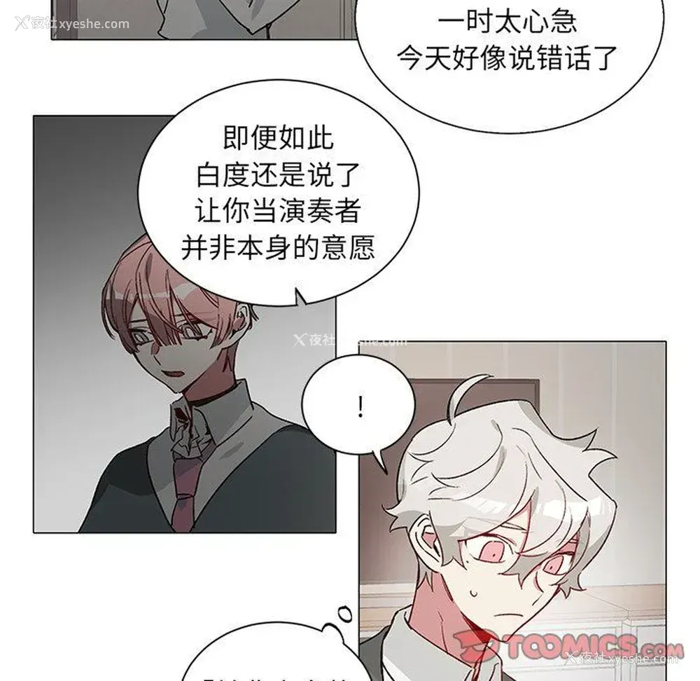 29P - 悦耳的花歌