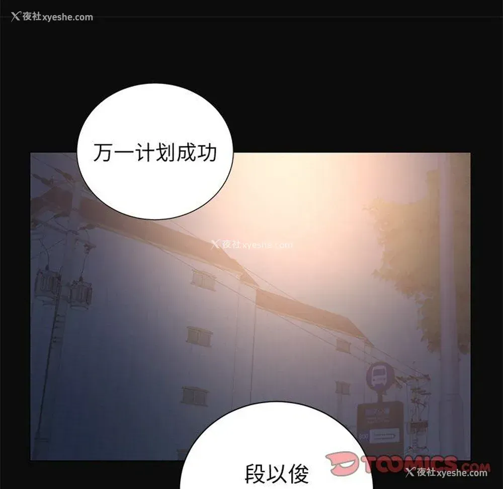 39P - 悦耳的花歌