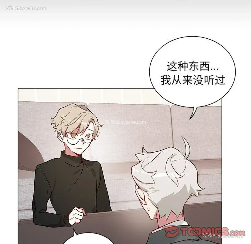 7P - 悦耳的花歌
