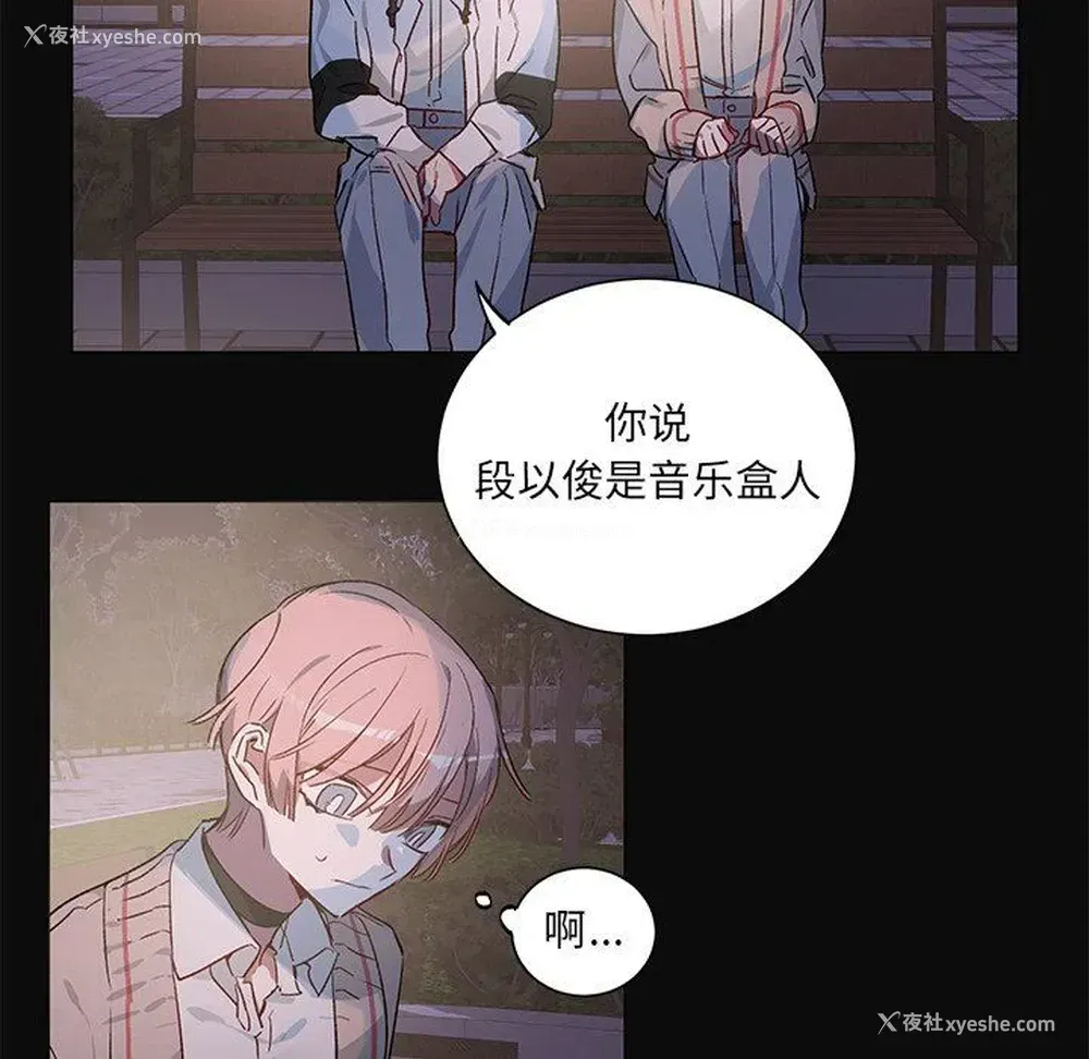 10P - 悦耳的花歌