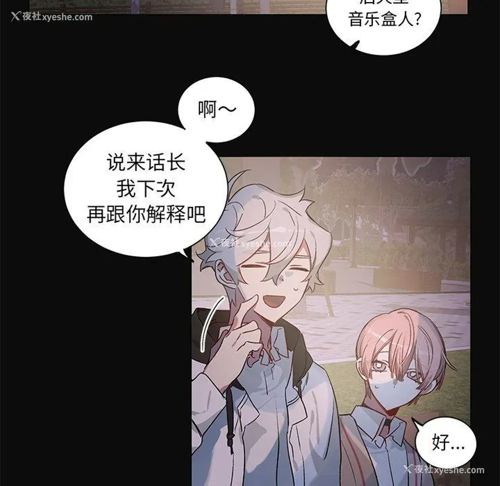 12P - 悦耳的花歌