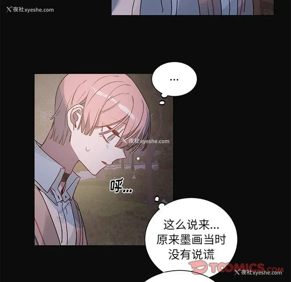 13P - 悦耳的花歌