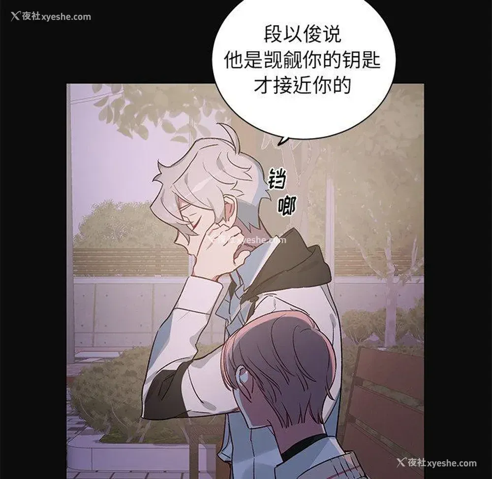 14P - 悦耳的花歌