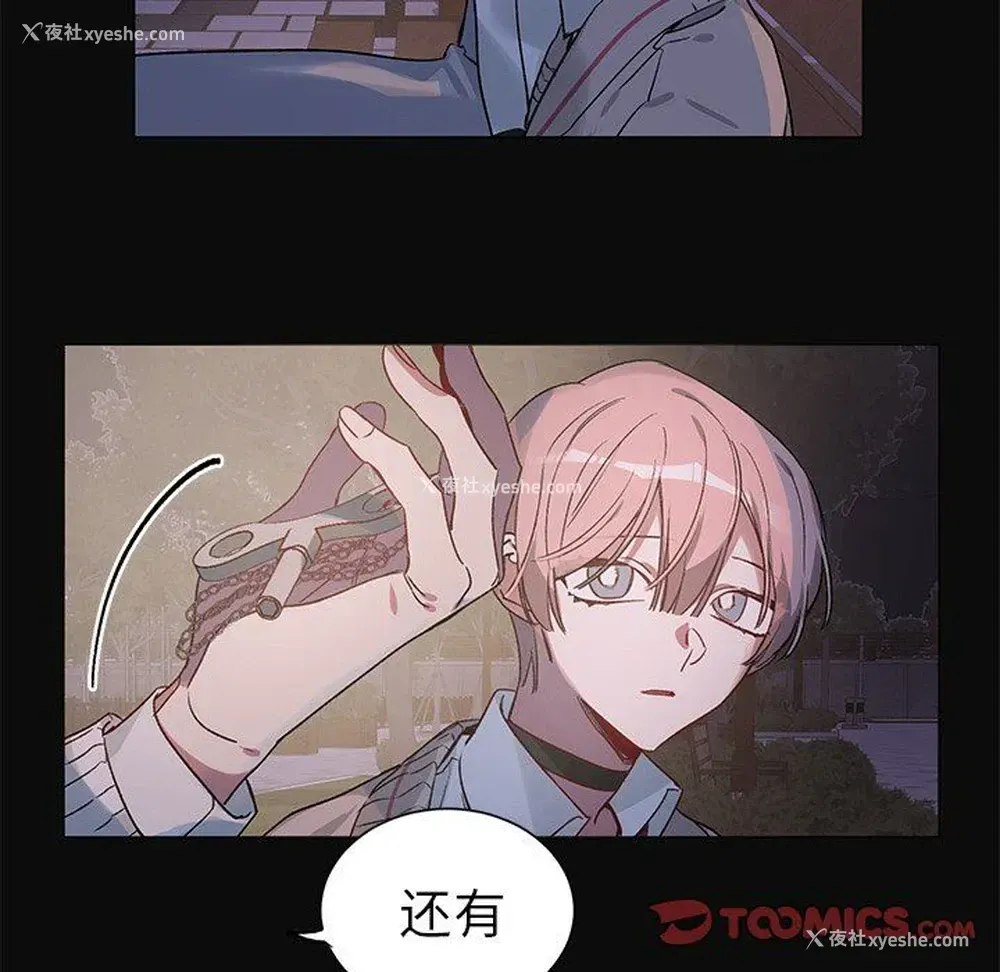 15P - 悦耳的花歌