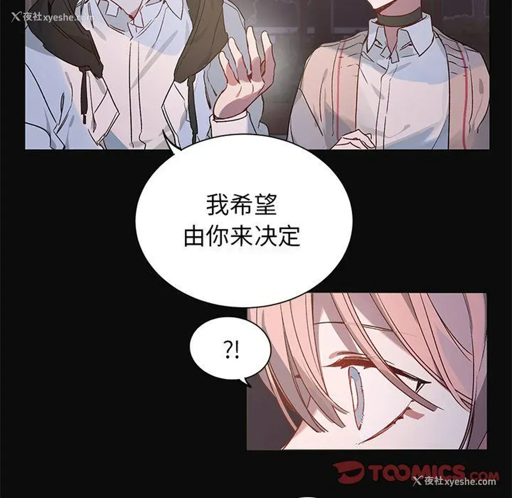 17P - 悦耳的花歌