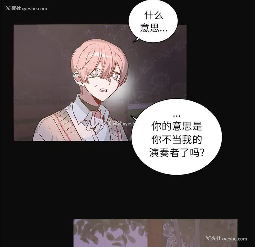 18P - 悦耳的花歌