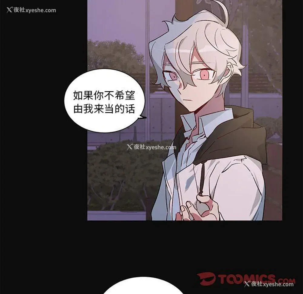 19P - 悦耳的花歌