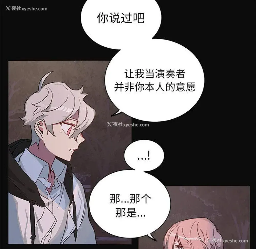 20P - 悦耳的花歌