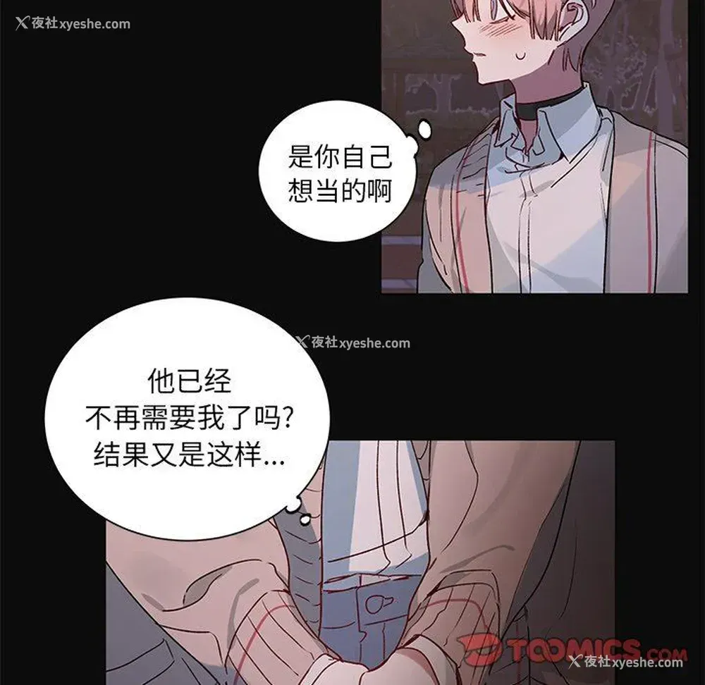21P - 悦耳的花歌