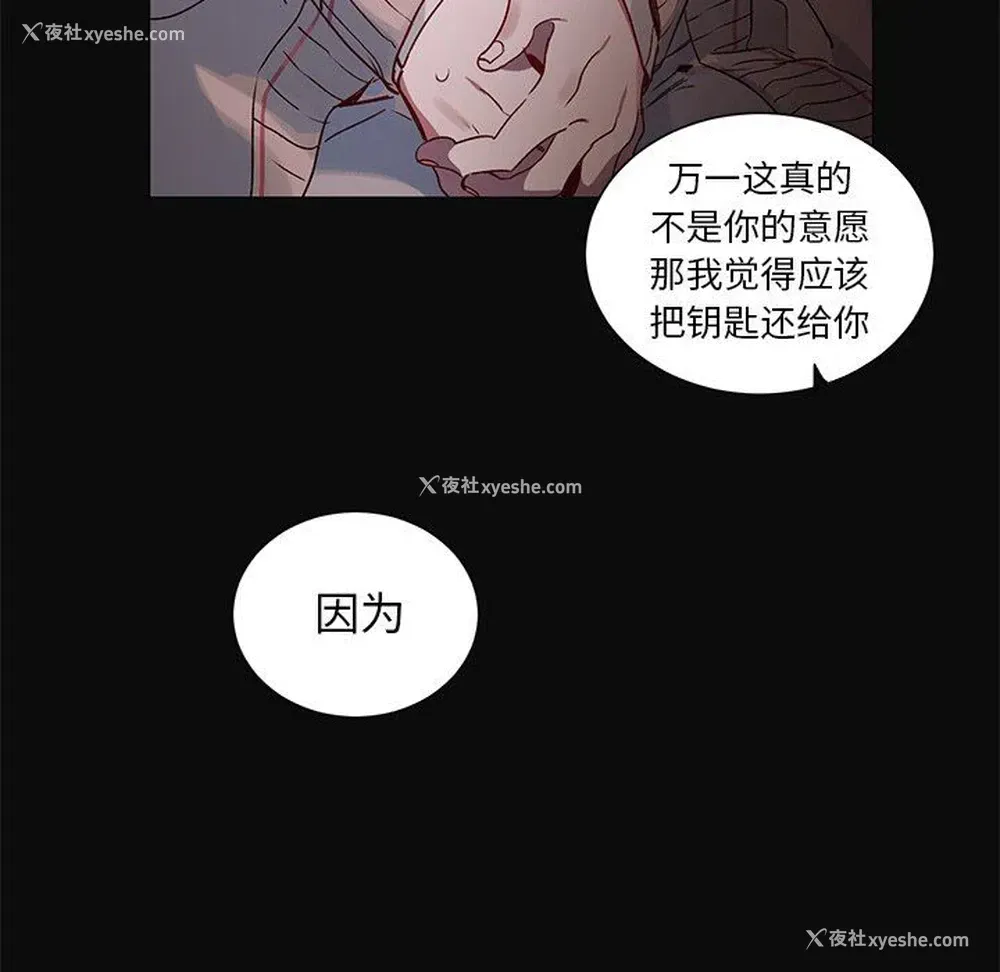 22P - 悦耳的花歌