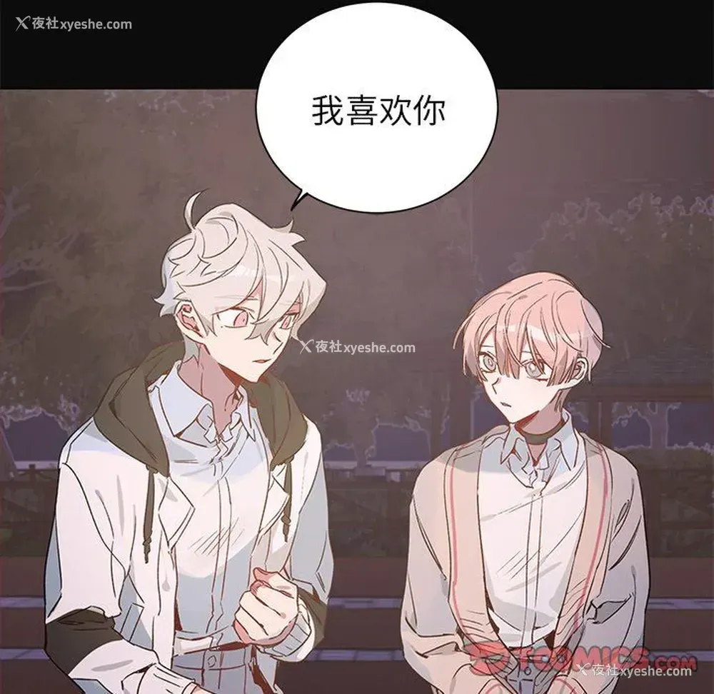 23P - 悦耳的花歌