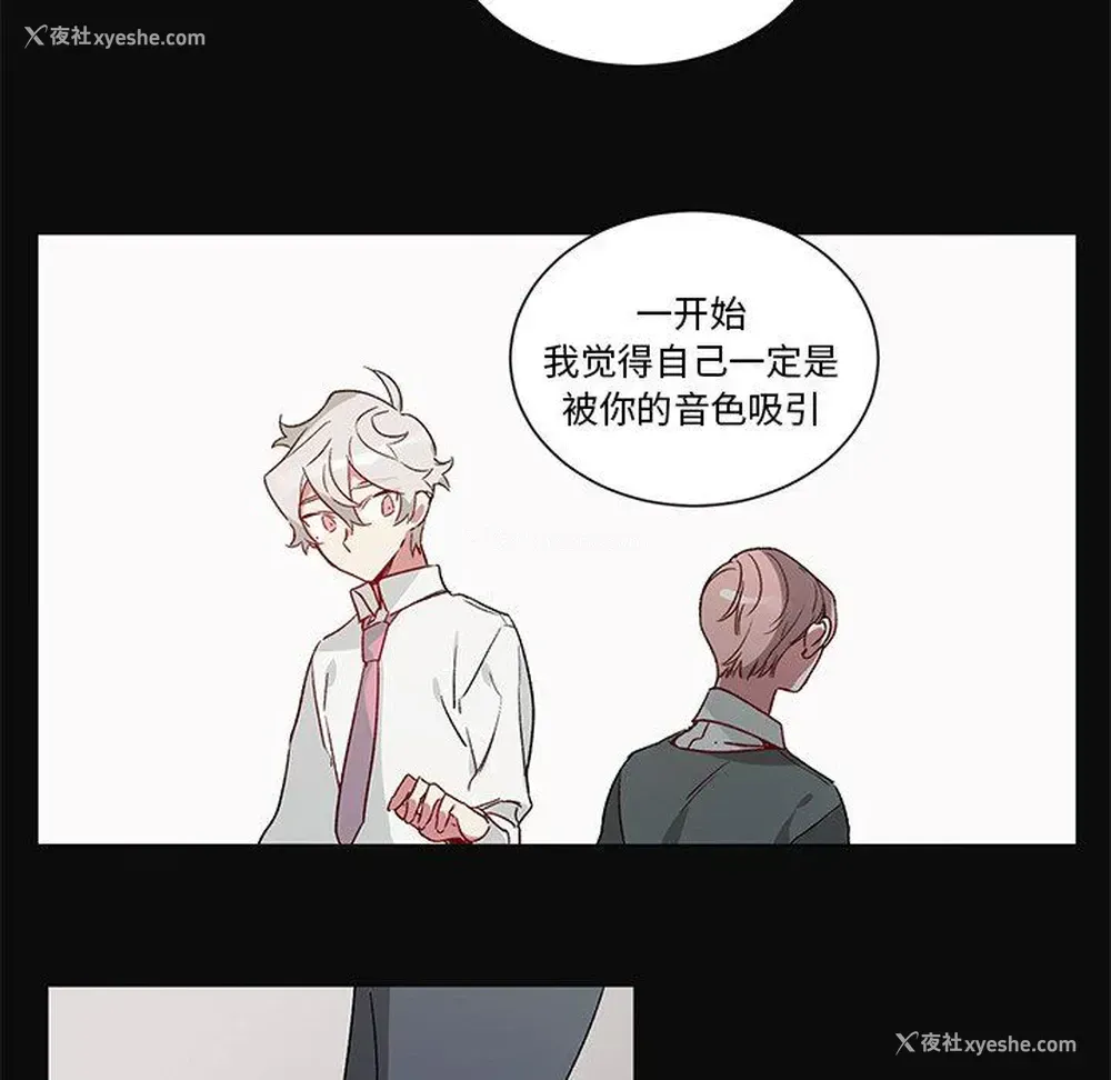 26P - 悦耳的花歌