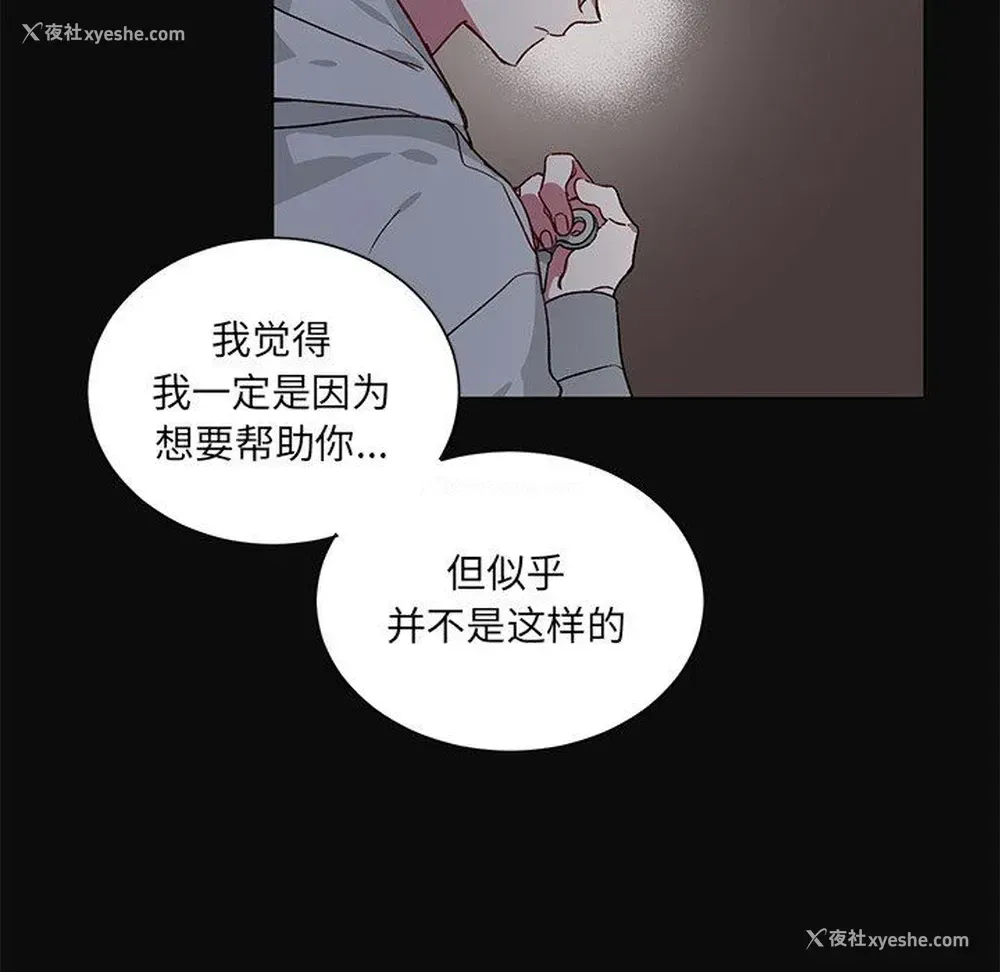 28P - 悦耳的花歌