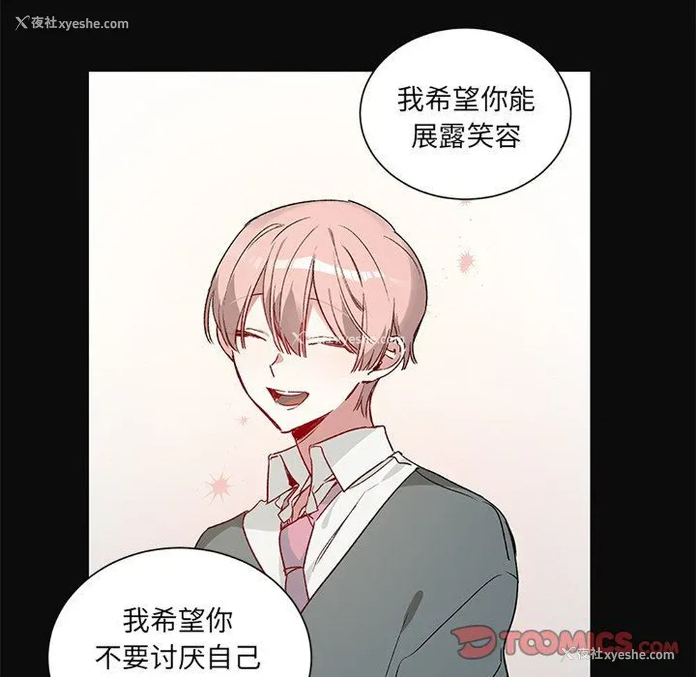 29P - 悦耳的花歌
