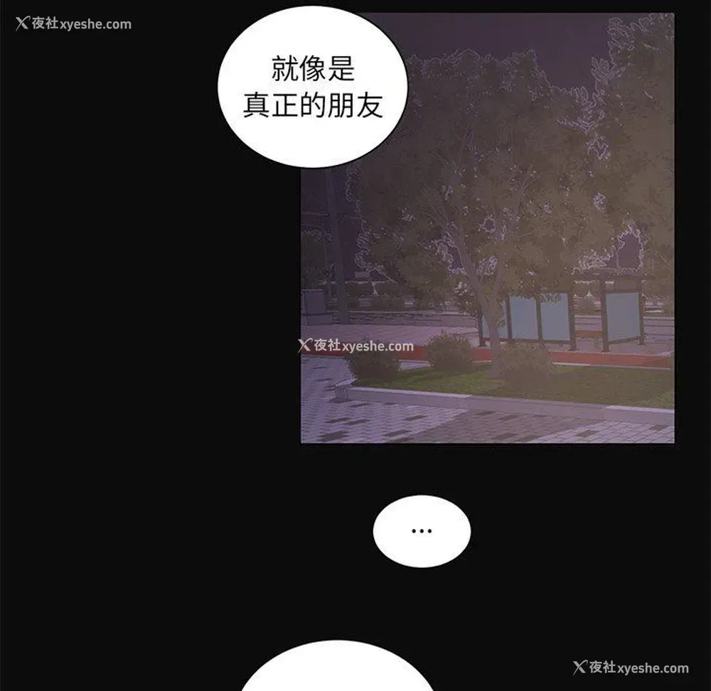 32P - 悦耳的花歌