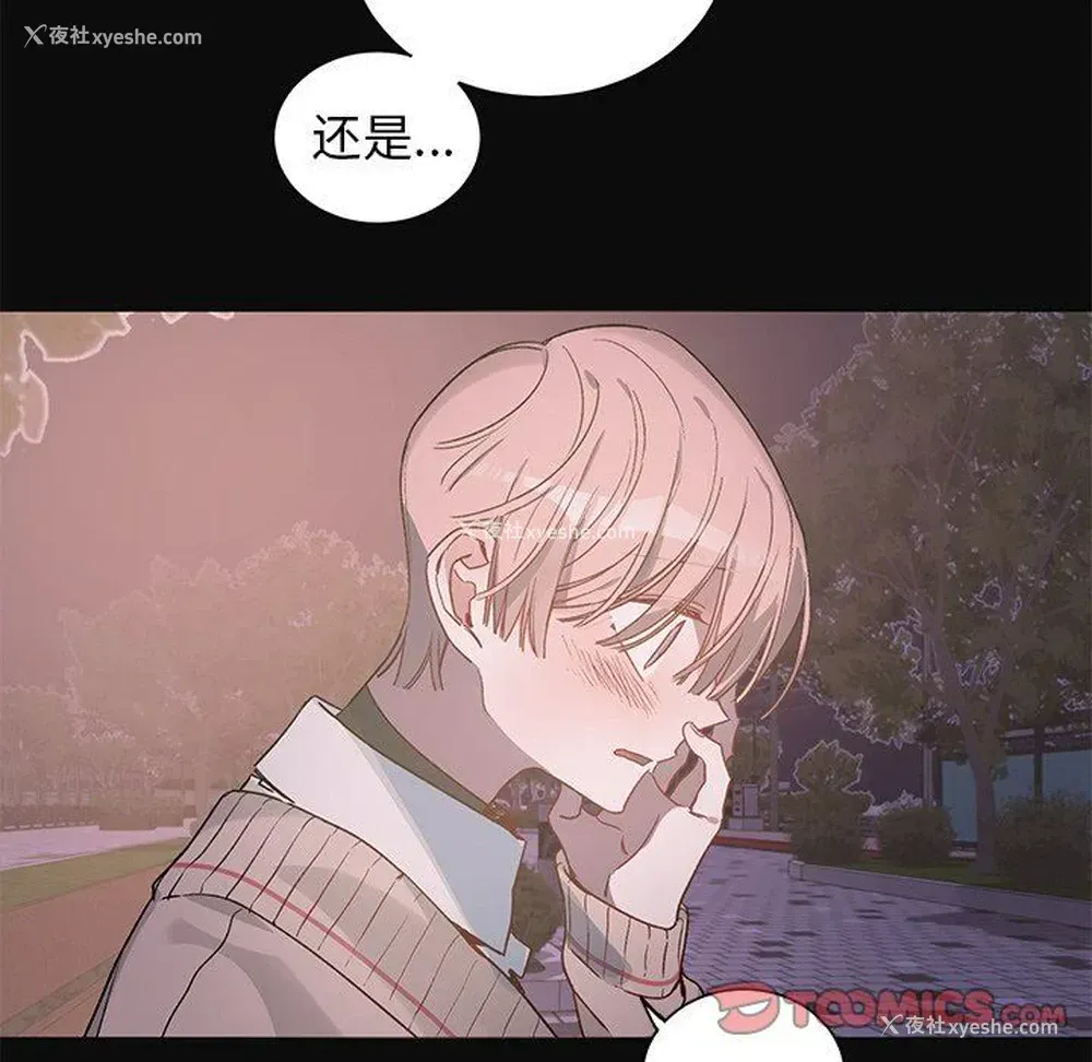 35P - 悦耳的花歌