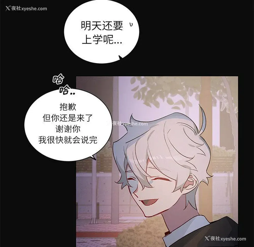 6P - 悦耳的花歌