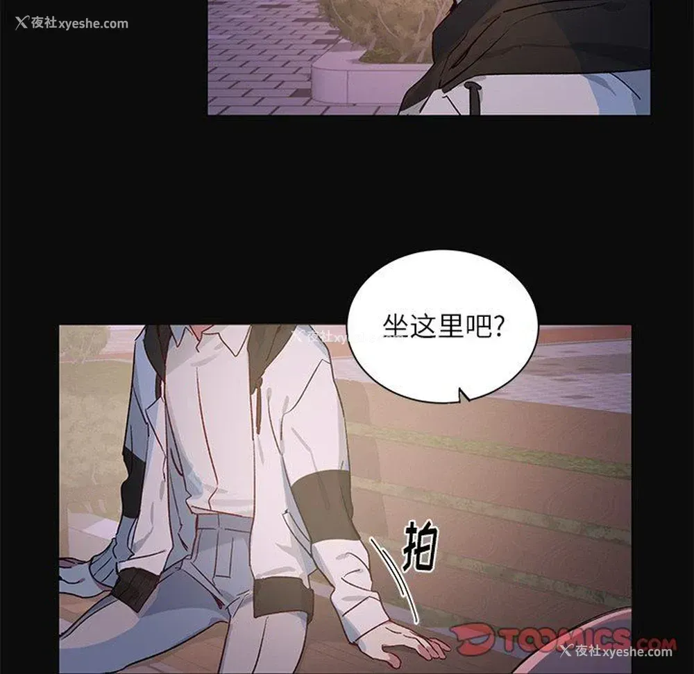 7P - 悦耳的花歌
