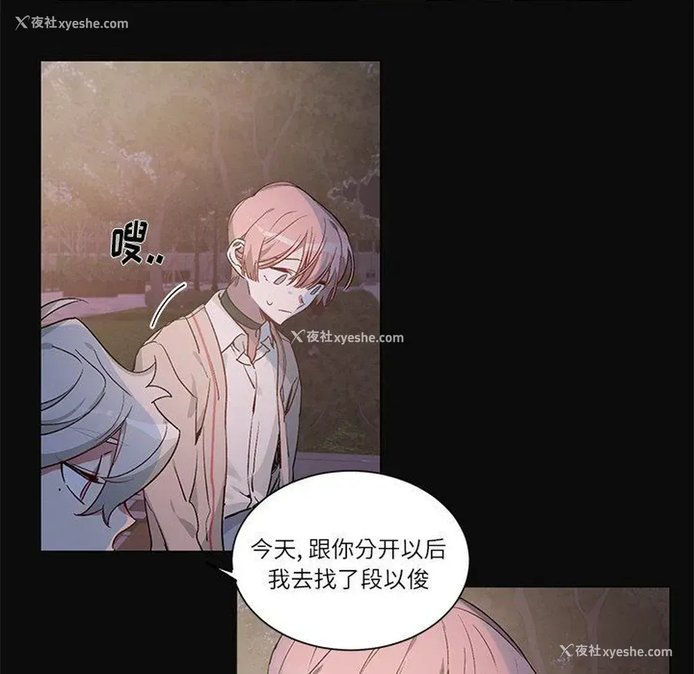 8P - 悦耳的花歌