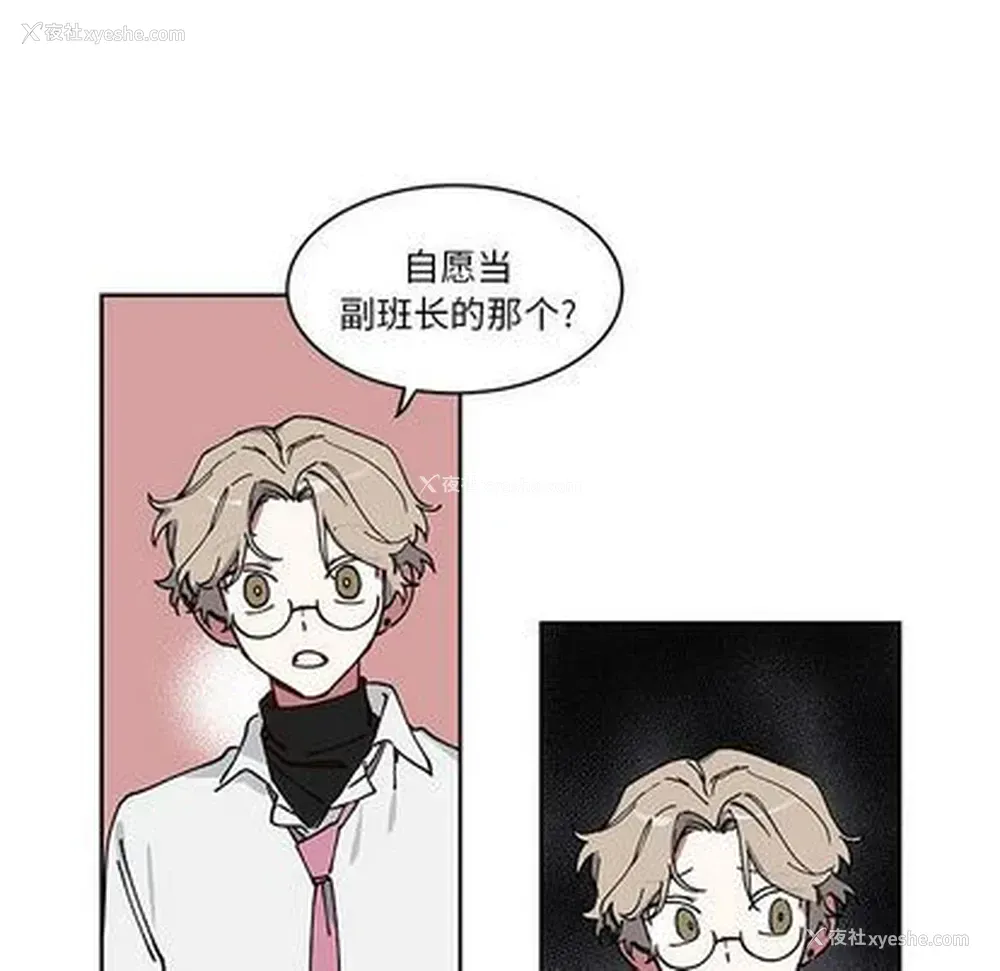 11P - 悦耳的花歌