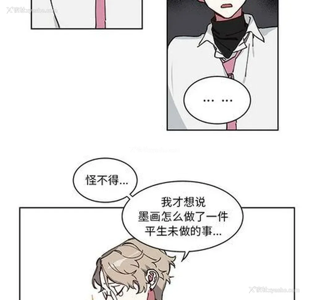 12P - 悦耳的花歌
