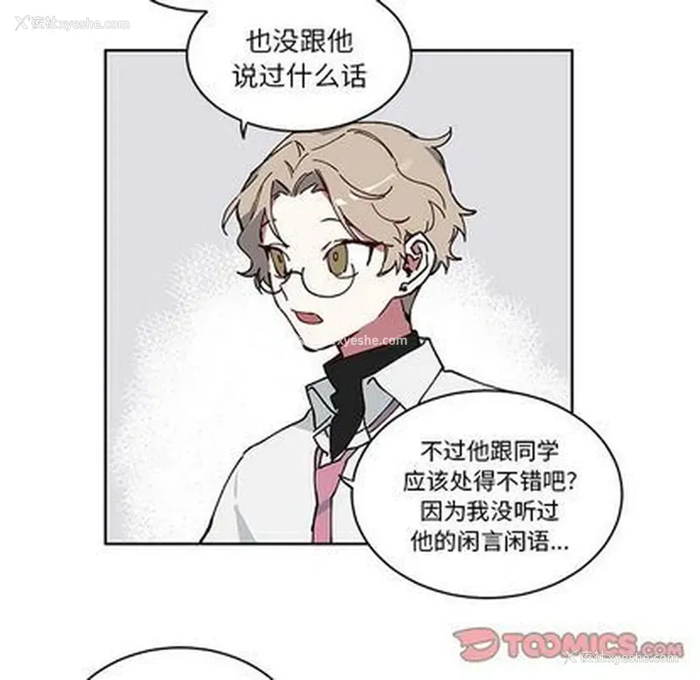 14P - 悦耳的花歌
