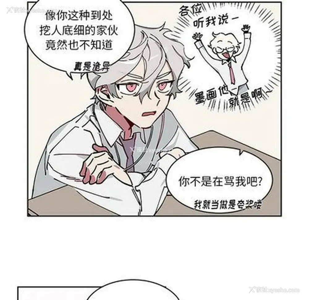 15P - 悦耳的花歌