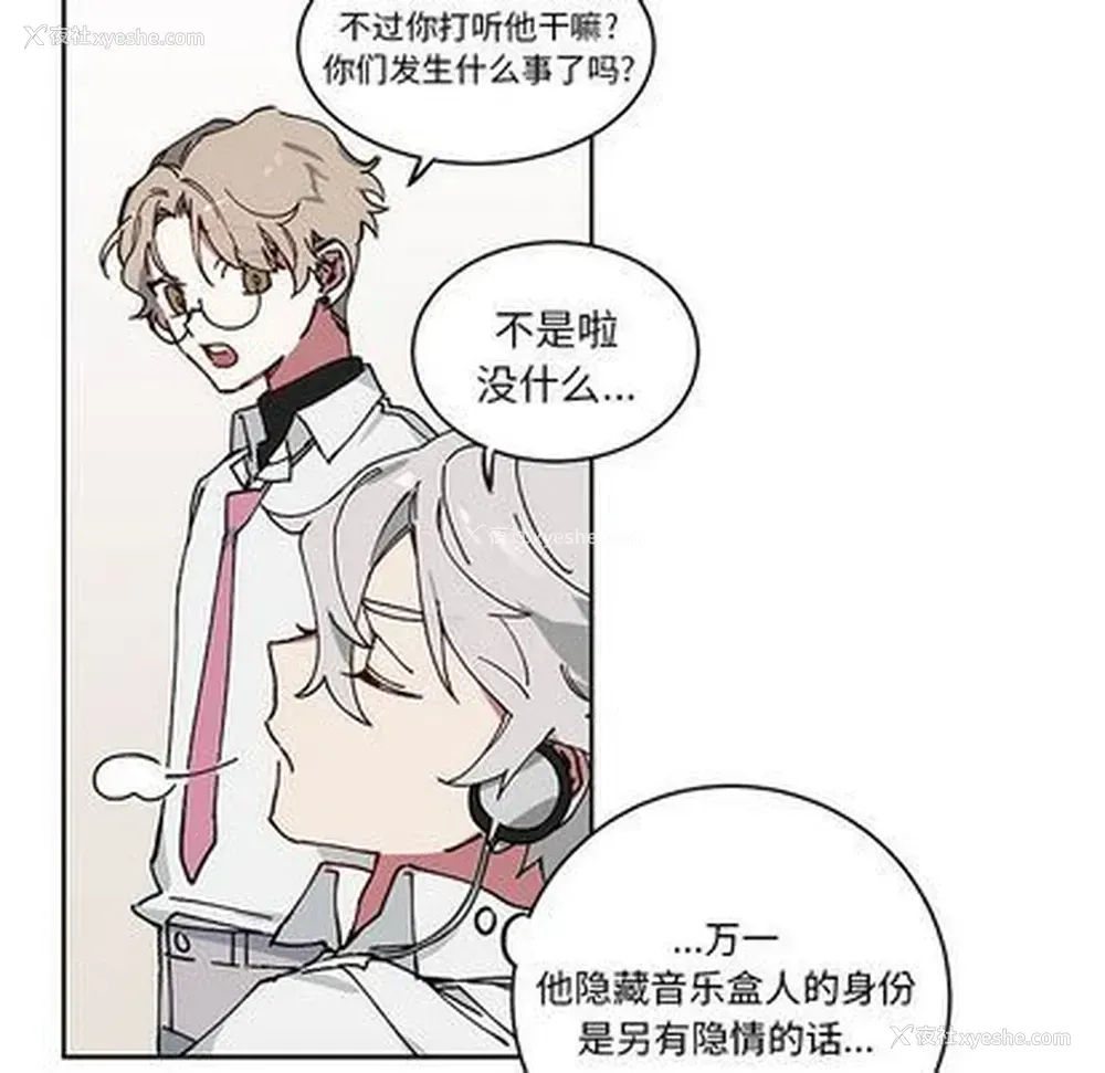 16P - 悦耳的花歌
