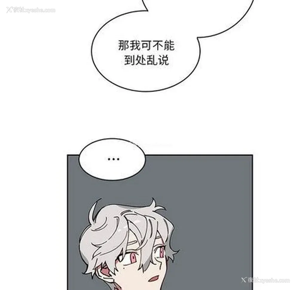 17P - 悦耳的花歌