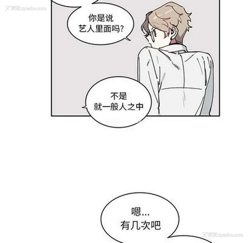 19P - 悦耳的花歌