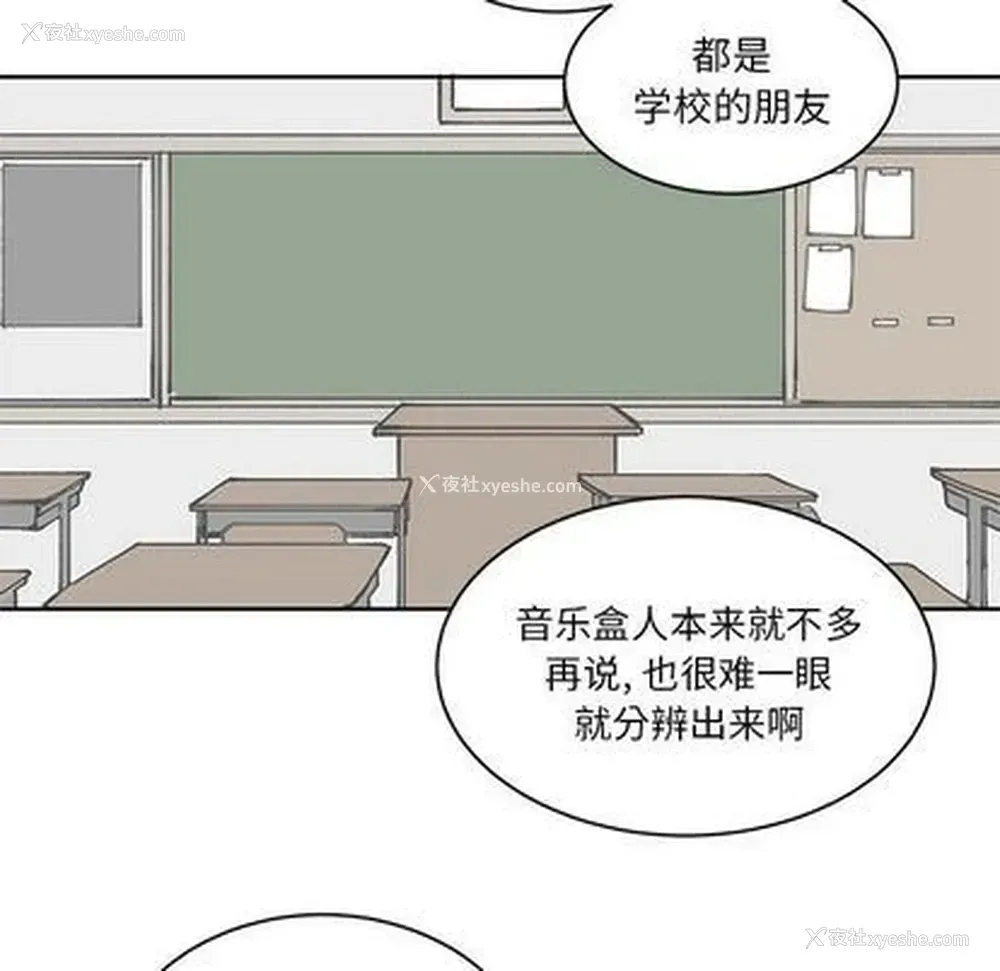 20P - 悦耳的花歌