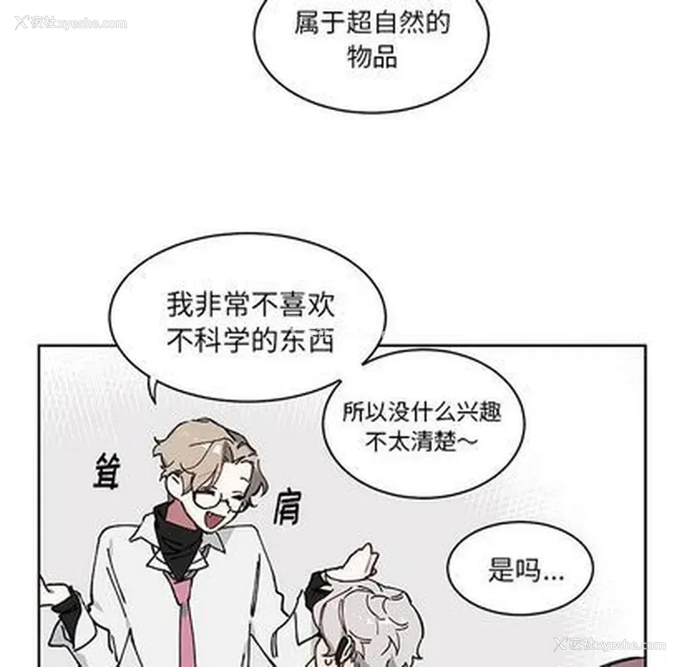 22P - 悦耳的花歌