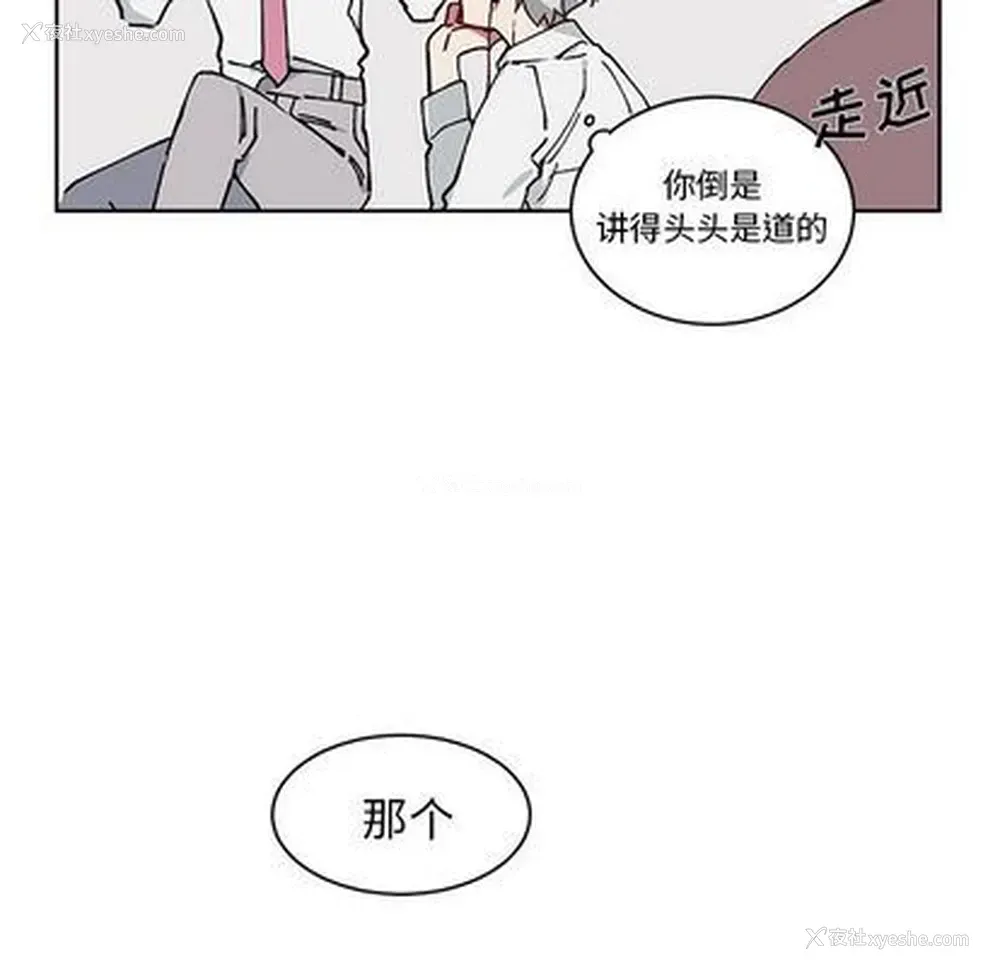 23P - 悦耳的花歌