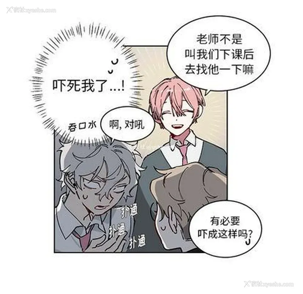 25P - 悦耳的花歌