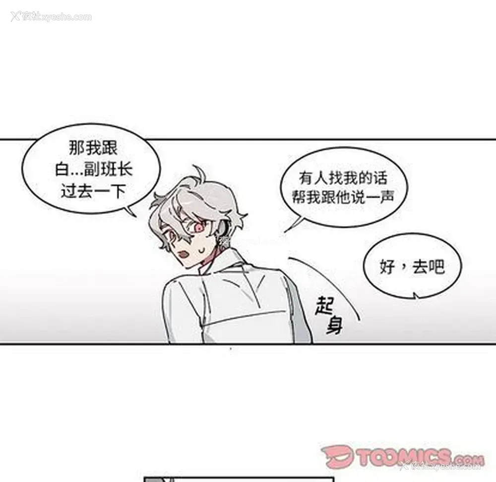 26P - 悦耳的花歌