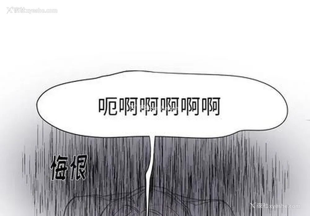 3P - 悦耳的花歌