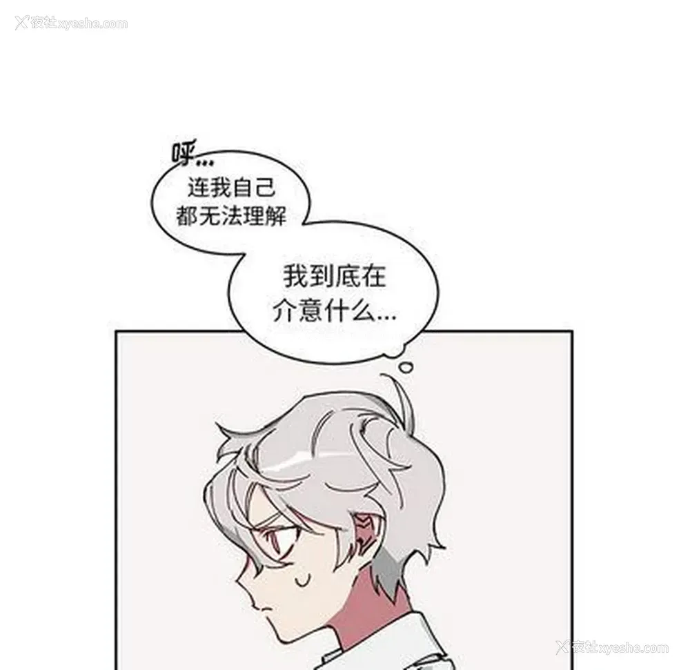32P - 悦耳的花歌