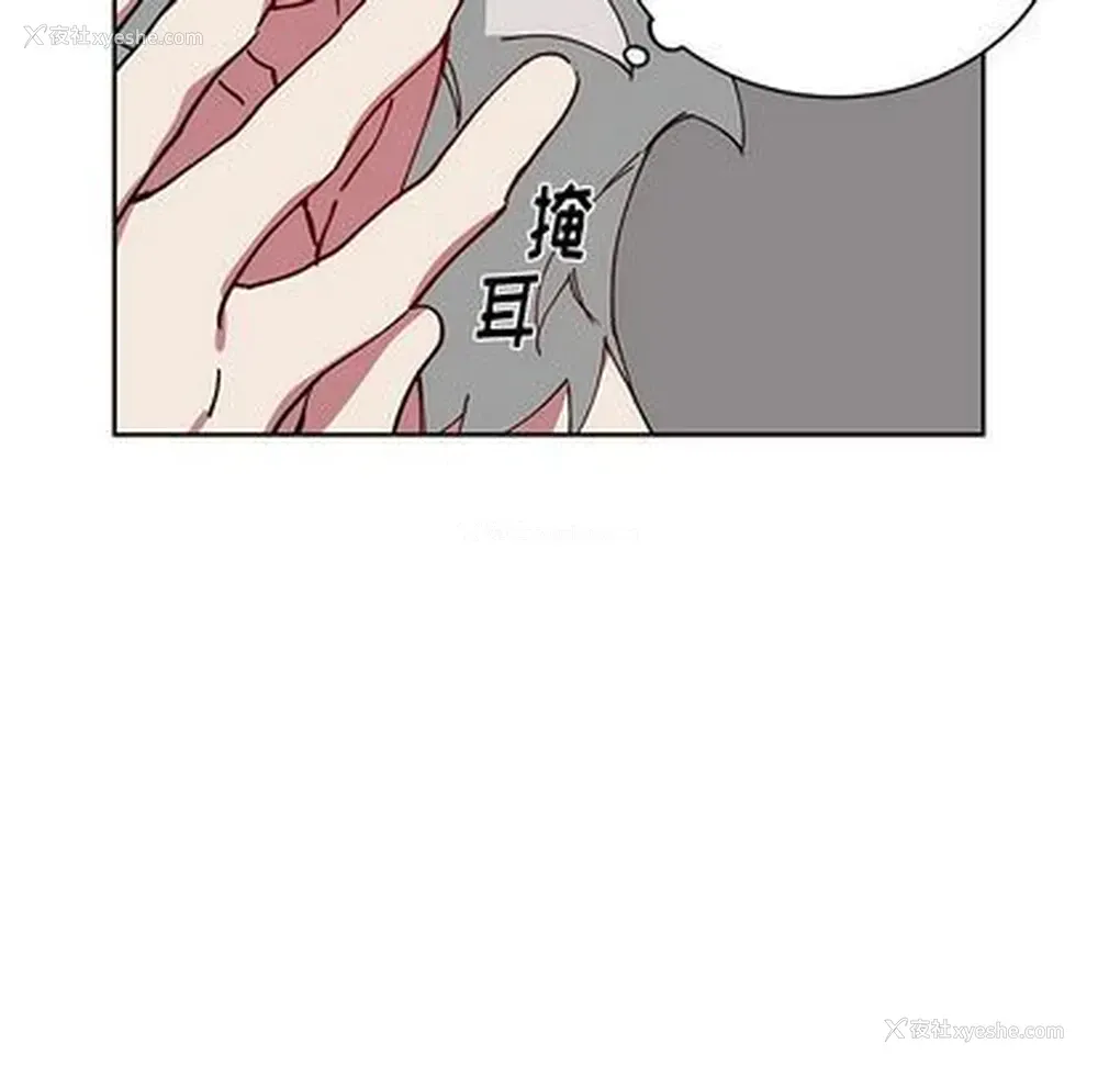 34P - 悦耳的花歌