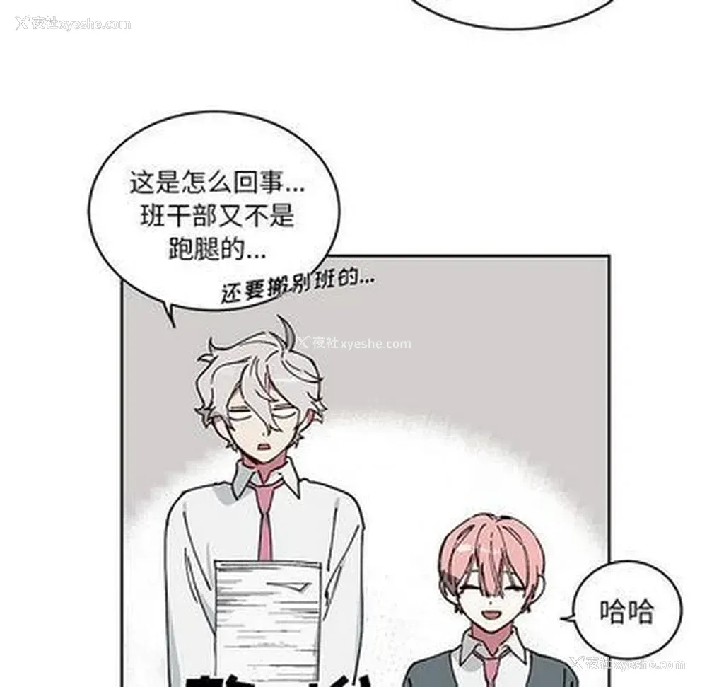 36P - 悦耳的花歌