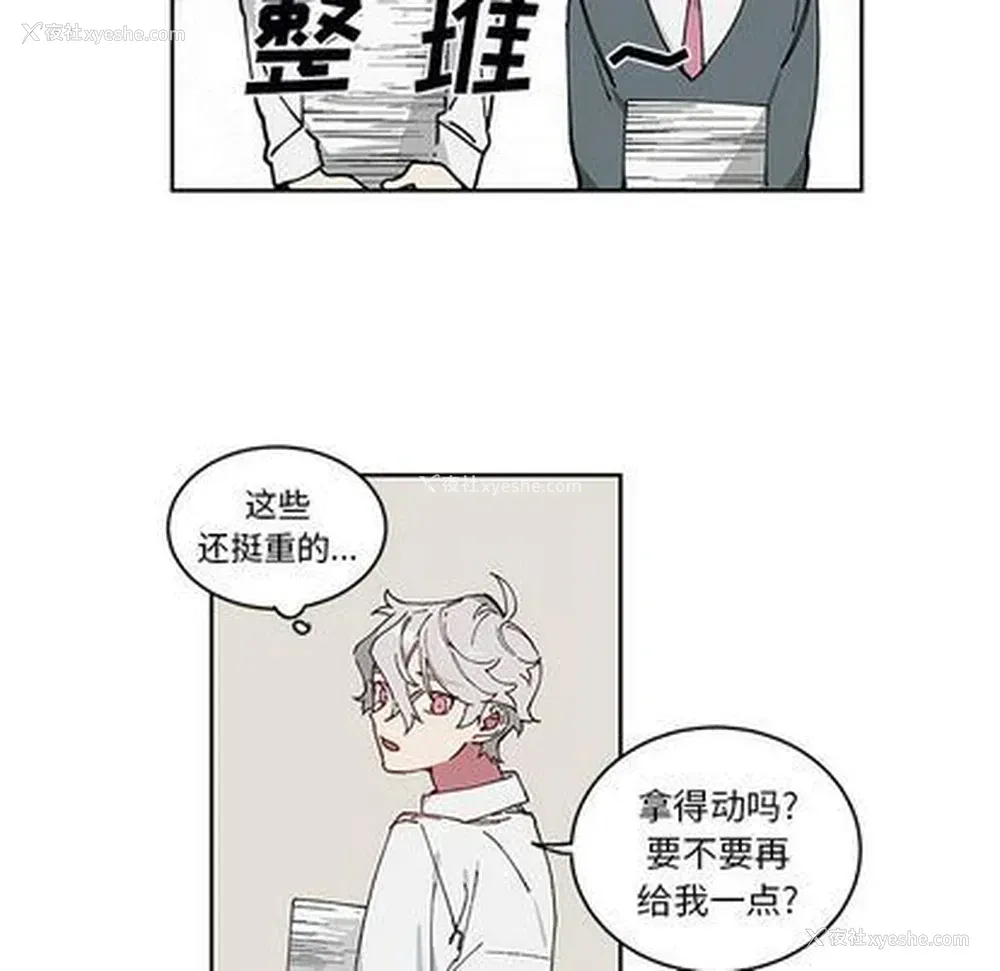 37P - 悦耳的花歌
