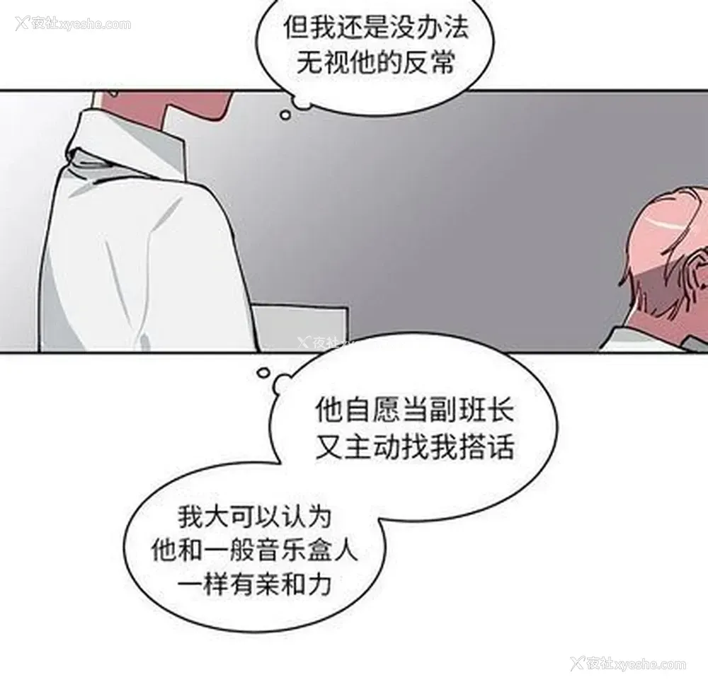 49P - 悦耳的花歌